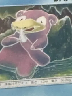 Slowpoke 024/095 Super Burst Impact Japanese Pokemon Card - Image 3