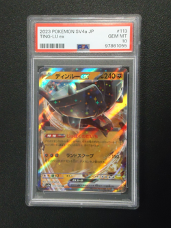 2023 POKEMON Ting-Lu EX 113/190 Japanese Holo PSA GEM MINT 10 - Image 1
