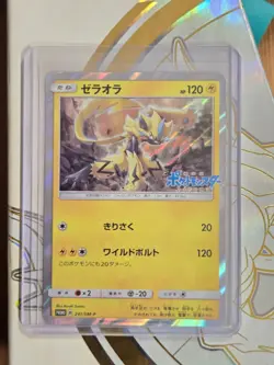 Zeraora 125/SM-P Movie Promo Korean Pokemon Card Korea Exclusive - Image 1