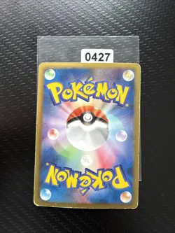 Pokemon Carte / Card RESHIRAM EX Promo Holo 004/018 BKR - Image 2