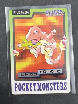 1997 Bandai Carddass Charmander Pokemon Card Vintage Japanese Sharp Corners - Image 1