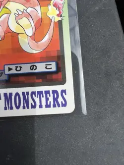 1997 Bandai Carddass Charmander Pokemon Card Vintage Japanese Sharp Corners - Image 4