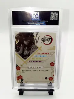 Demon Slayer Kimetsu no Yaiba Doujin - Premium HOLO Card SP - Obanai - Image 3