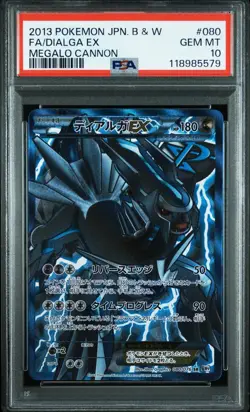 MEGALO CANNON Full-Art Dialga & Palkia EX Pokemon 2013 SR Ued Japanese PSA 10 - Image 2