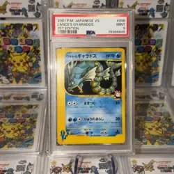 Lance's Gyarados 098/141 Pokemon VS 1ST EDITION (Japonais) PSA 9 MINT - Image 1