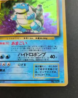 Blastoise NO. 009 Holo Rare Base Set Pokemon Japanese Moderately Played - Image 5