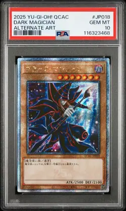 2025 YU-GI-OH! JAPANESE QCAC-QUARTER CENTURY ART COLLECTION | ALTERNATE ART - Image 1