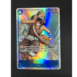 Usopp OP03-041 Alt Art Foil SR JP One Piece CCG 5000 - Image 1