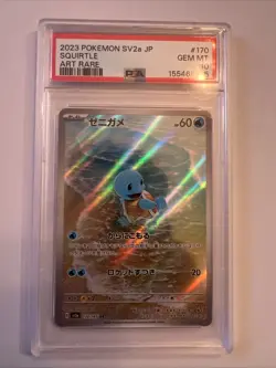 Squirtle 170/165 AR Art Rare 151 SV2a Japanese Pokemon Card PSA 10 Gem Mint - Image 1