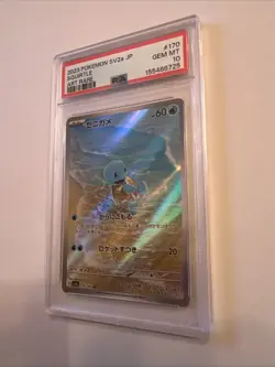 Squirtle 170/165 AR Art Rare 151 SV2a Japanese Pokemon Card PSA 10 Gem Mint - Image 3