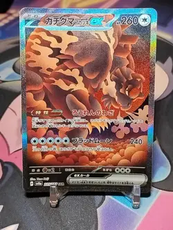 Pokemon Card Bloodmoon Ursaluna ex SAR 225/187 SV8a Terastal Fest ex Japanese - Image 1