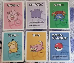 Pokemon Center Japanese Old Maid Babanuki Cards set of 6 chansey ditto psyduck - Image 1