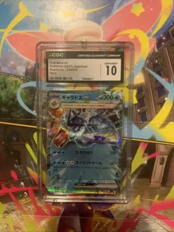 CGC 10 Gyarados ex Japanese Scarlet ex 014/078 2023 Holo Pokemon Pristine Card - Image 1
