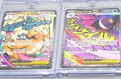4 Pokemon EX Cards Lot Mega Dragonite Mega Gengar Mega Starmie Alt Mega Starmie - Image 2