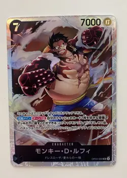 ONE PIECE Card Game: Monkey D. Luffy # OP04-090 SR- Kingdoms of Intrigue - Image 1