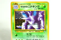Pokemon card TCG Giovanni's Nidoking No.034 Old Back Gym Challenge Japanese MP - Image 2