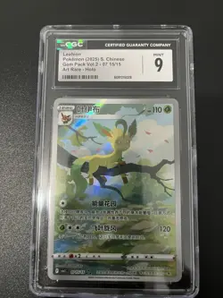 Pokemon S-Chinese Card Eevee Gem Pack CBB2C-07 15/15 Exclusive Leafeon - Image 1