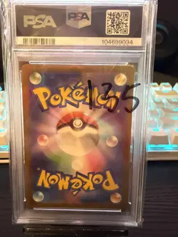 Poliwhirl 176/165 Sv2a: Pokemon Card 151 Holo (Japanese) PSA 10 - Image 2