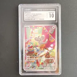 Pokemon Wild Force Minccino Art Rare Holo Card CGC 10 082/071 Japanese - Image 1