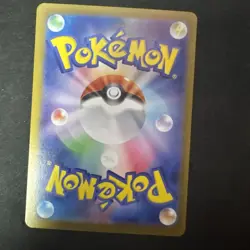 Roaring Moon ex SAR 218/187 Terastal Fest ex Pokemon Card Japanese B - Image 2