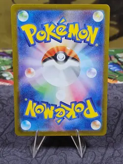 Virizion 095/086 SV11W: White Flare Art Rare Pokemon Card Japanese NM - Image 3