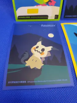 Pokemon Road Trip FULL SET Individual Card Sleeves Pokemon Center China Original - Image 2