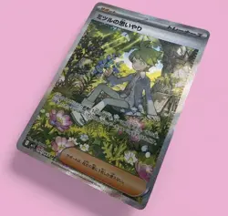 Wally's Compassion SAR 091/063 M1S Mega Symphonia - Pokemon Card Japanese MEGA - Image 2