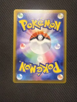 Squirtle 290/S-P Pokemon GO Promo 2022 Japanese Pokemon Card - NM - Image 2