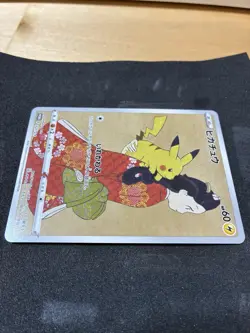 Pikachu - Stamp 227/S-P 227/S-P SWSH Promo Card LP - Image 5