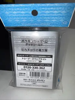 Cute Pokemon Center Original Card Game Sleeves Pikachu gift 64 sleeves - Image 2