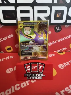 Pokemon Japanese Mega Dream SR + AR Bundle 20 cards - Image 2