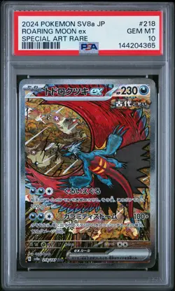 2024 POKEMON JAPANESE SV8A-TERASTAL FEST EX #218 ROARING MOON EX PSA 10 - Image 1