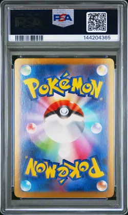 2024 POKEMON JAPANESE SV8A-TERASTAL FEST EX #218 ROARING MOON EX PSA 10 - Image 2