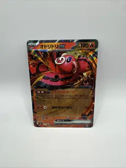 Pokemon TCG Oricorio 018/080 Double Rare Holo Inferno X Japanese - - Image 1