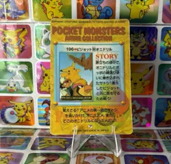 Pokemon Vintage Pocket Monsters Vending HOLO Prism Sticker 98 Bandai Nintendo - Image 5