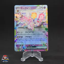 Espeon ex - Double Rare SV8a Terastal Fest ex 063/187 NM Pokemon Japanese - Image 1