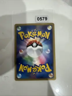 Carte Pokemon Switch 017/018 Theater Limited VS Deck Japanese Japonais - Image 2
