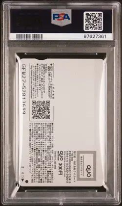2019 TOEI ANIMATION SHAREHOLDER QUO CARD ONE PIECE PSA 10 - Image 2