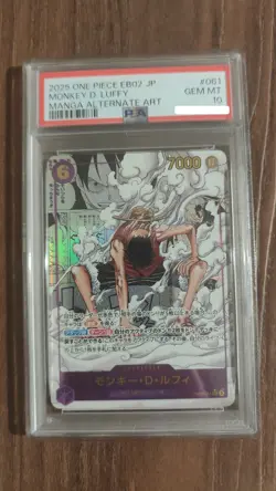 One Piece TGC Monkey D. Luffy MANGA Alt Art EB02-061 Sec NM JP - Image 2