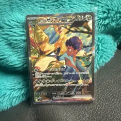 Pokemon Card Japanese Hop's Zacian ex SAR 128/100 SV9 Battle Partners From Japan - Image 1
