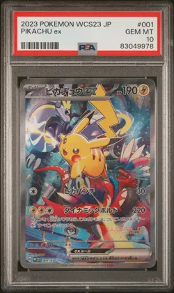 PSA 10 Gem Mint Pikachu ex 001/030 WCS23 World Championships 2023 Pokemon Card - Image 2