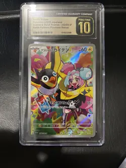 CGC 10 PRISTINE Iono's Wattrel Battle Partners Promo 232/SV-P Japanese Card psa - Image 1