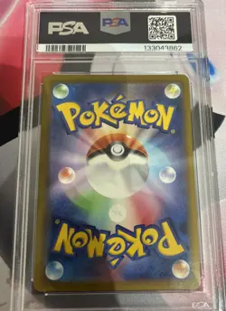 2025 POKEMON JAPANESE M-P PROMO MCDONALD'S #020 PIKACHU PSA 10 US Seller - Image 2
