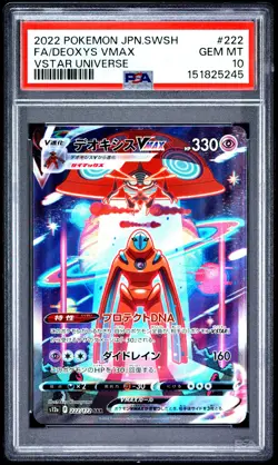 2022 POKEMON JAPANESE SWORD & SHIELD VSTAR UNIVERSE FULL ART/DEOXYS VMAX PSA 10 - Image 1