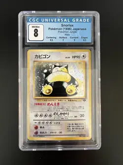 Pokemon Japanese Snorlax Jungle - Holo #143 - CGC 8 NM/M - Image 1