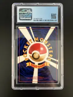 Pokemon Japanese Snorlax Jungle - Holo #143 - CGC 8 NM/M - Image 2