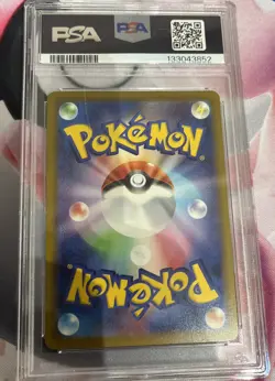 2025 POKEMON JAPANESE M-P PROMO MCDONALD'S #020 PIKACHU PSA 10 US Seller - Image 2