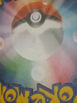 2016 Pokemon Card Pikachu Libre 247/XY-P Special Pack Promo Japanese - Image 5