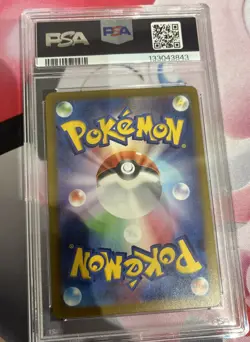 2025 POKEMON JAPANESE M-P PROMO MCDONALD'S #020 PIKACHU PSA 10 US Seller - Image 2