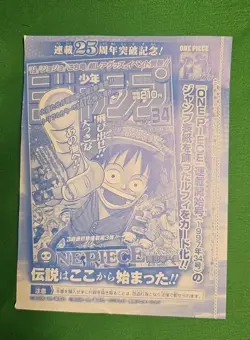 Monkey.D.Luffy P-033 JP Promo Weekly Shonen Jump 1/2023 One Piece TCG (Sealed) - Image 1